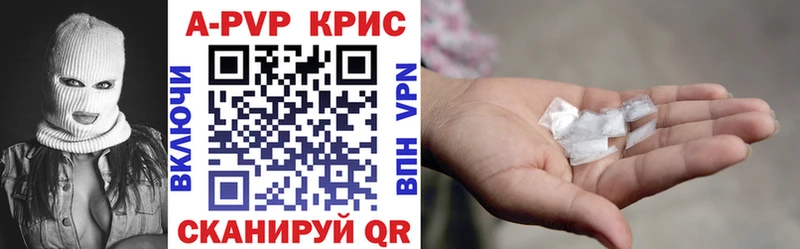 мега онион  Салехард  A PVP крисы CK 