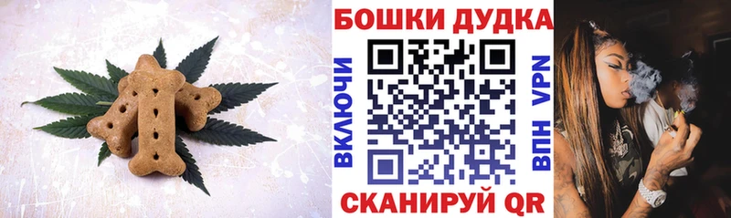 Canna-Cookies конопля  blacksprut ссылки  Салехард  даркнет сайт 