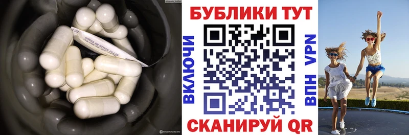 где купить   Салехард  Ecstasy TESLA 