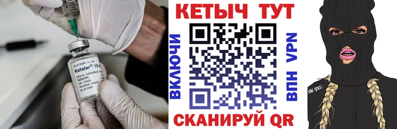 КЕТАМИН ketamine  даркнет сайт  Салехард 