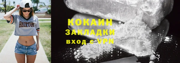кокаин премиум Алзамай