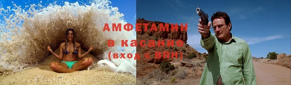 трава Алексеевка