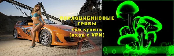 трава Алексеевка