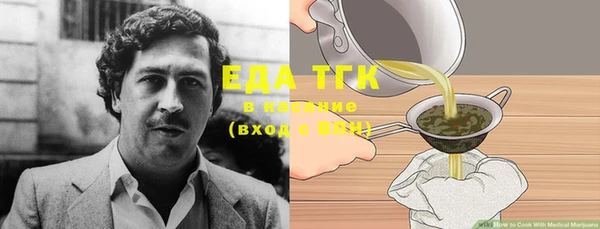 трава Алексеевка