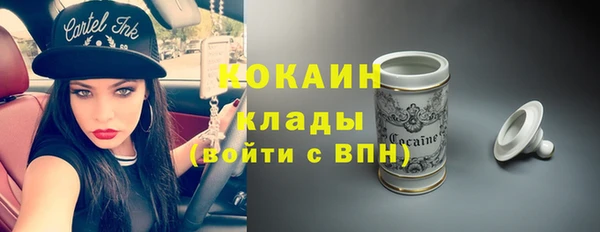 кокаин премиум Алзамай