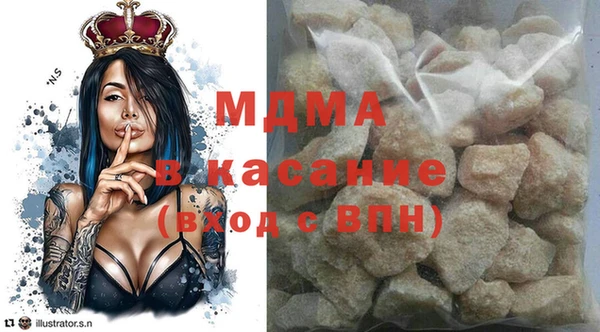 трава Алексеевка
