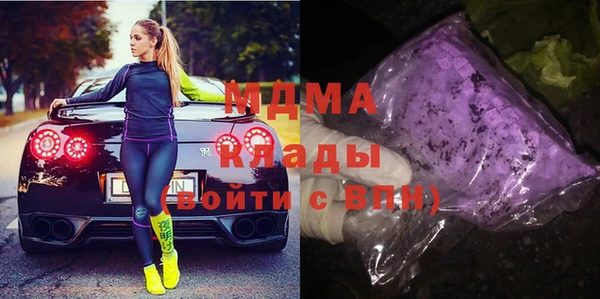 трава Алексеевка