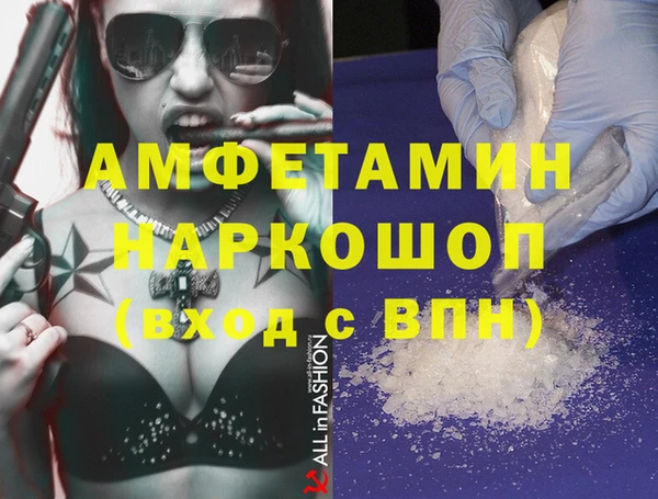 кокаин премиум Алзамай