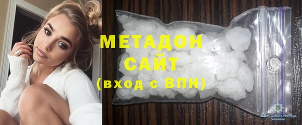 метадон Алексин