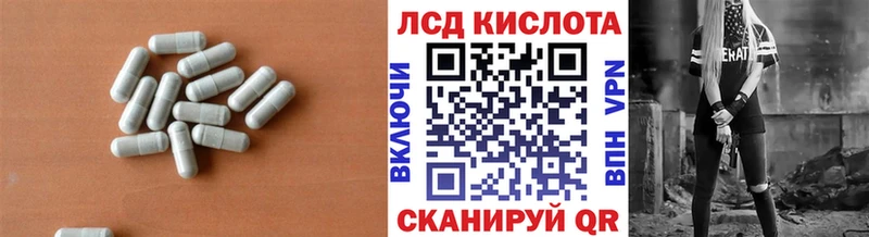 где купить наркоту  Салехард  мега ТОР  ЛСД экстази кислота 