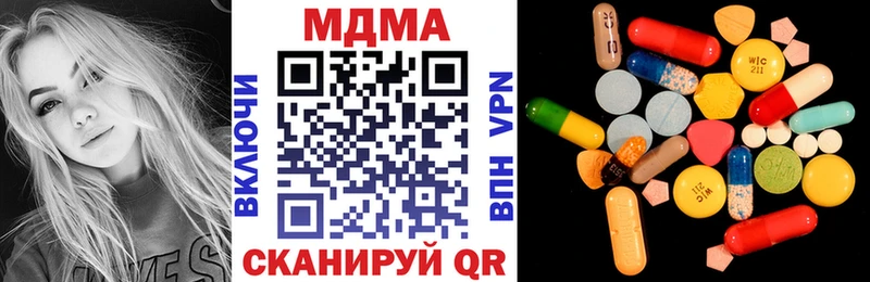 купить наркоту  Салехард  MDMA VHQ 