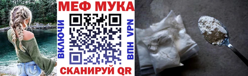 МЯУ-МЯУ кристаллы  Салехард 