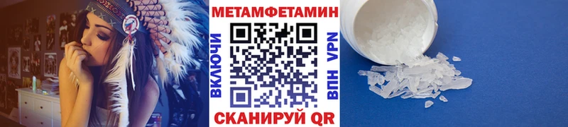 Метамфетамин Methamphetamine  что такое наркотик  Салехард 
