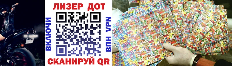 Наркотические марки 1,8мг  Салехард 