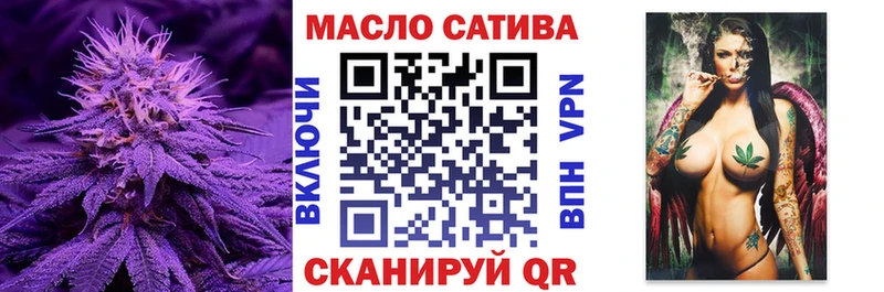 Дистиллят ТГК вейп  мега маркетплейс  Салехард 